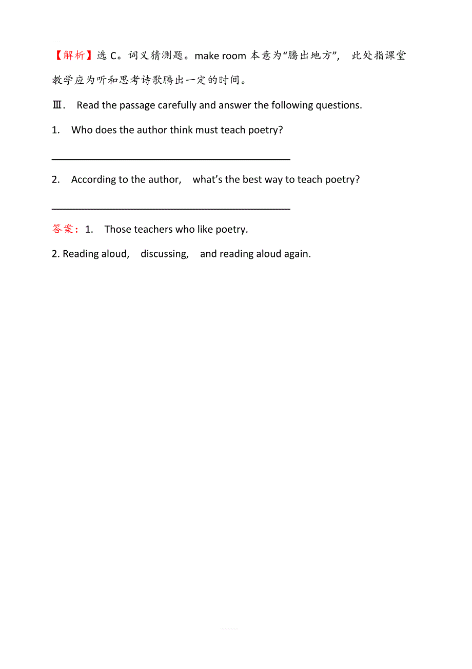 2018-2019人教新目标高中英语选修六课时巩固提升： Unit 2 Period 1 含答案_第3页