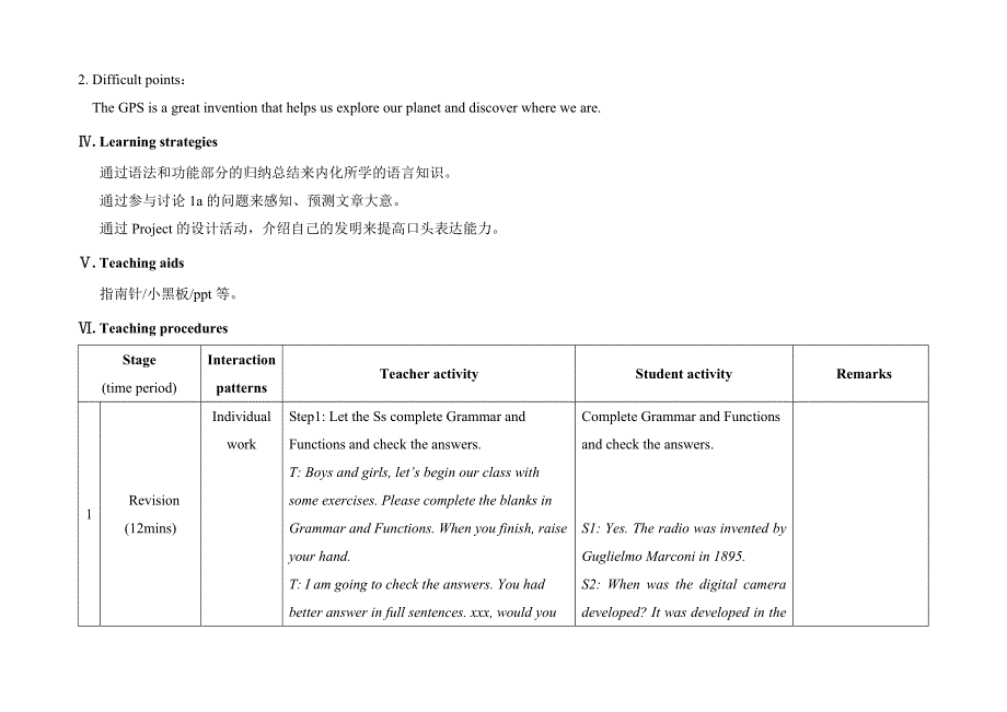 仁爱版九年级英语上册Unit4Topic1SectionD教案_第2页