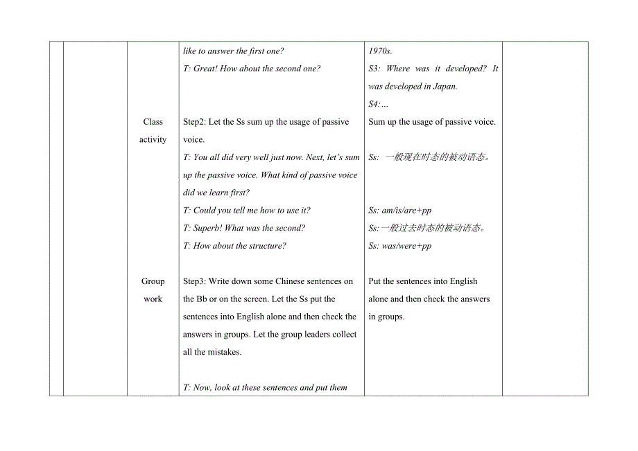 仁爱版九年级英语上册Unit4Topic1SectionD教案_第3页