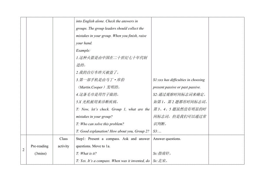 仁爱版九年级英语上册Unit4Topic1SectionD教案_第4页