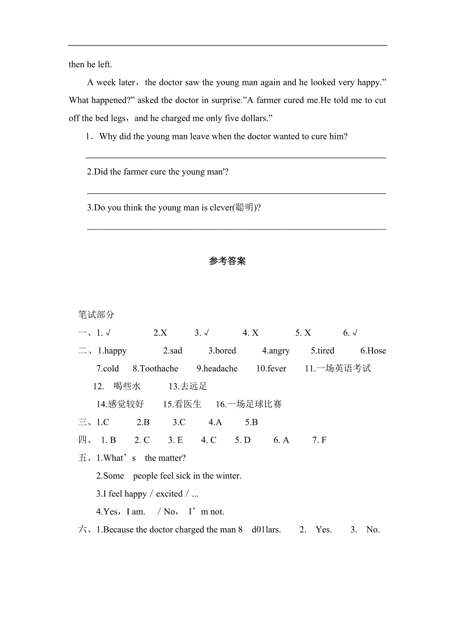 PEP小学英语六年级下册-Unit 2单元测试3_第3页