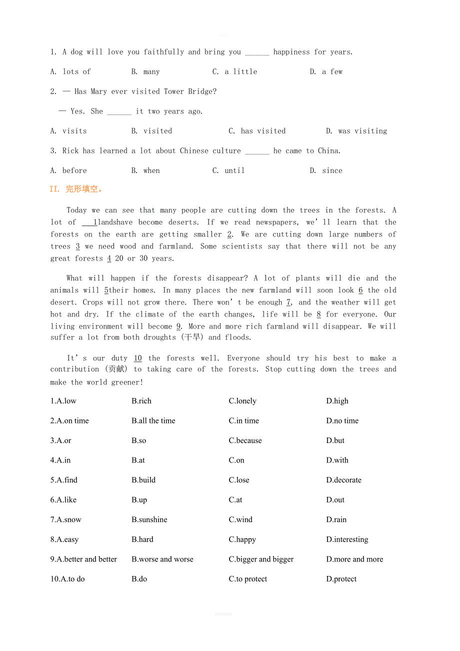 仁爱版九年级英语上册Unit2SavingtheEarth词句巩固练含解析_第2页