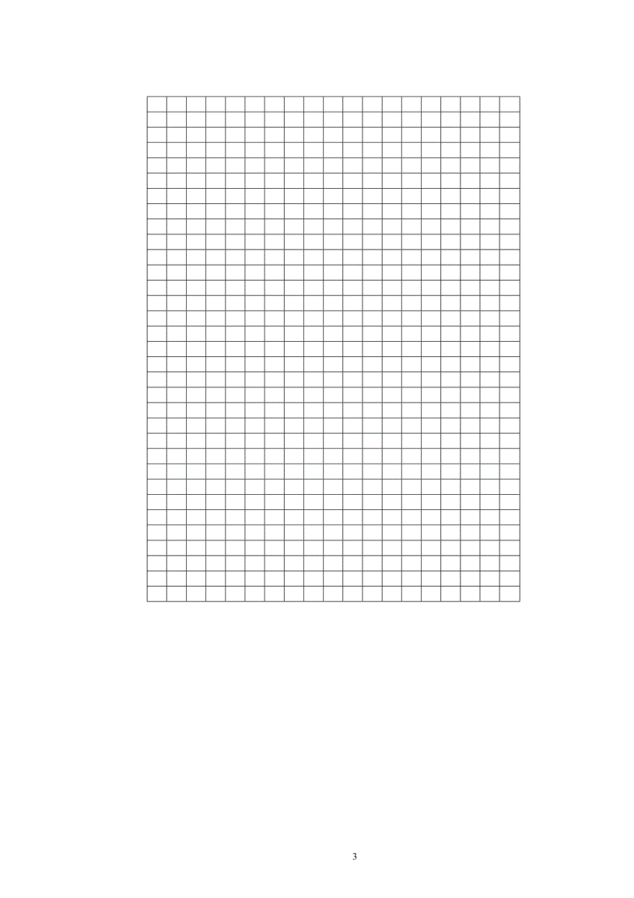 人教版四年级语文下册月测答题卡3月卷1_第3页