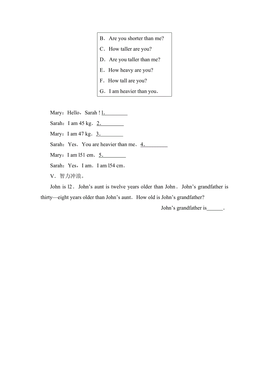 PEP小学英语六年级下册-Unit 1 Part C（第一课时）（含答案）_第2页