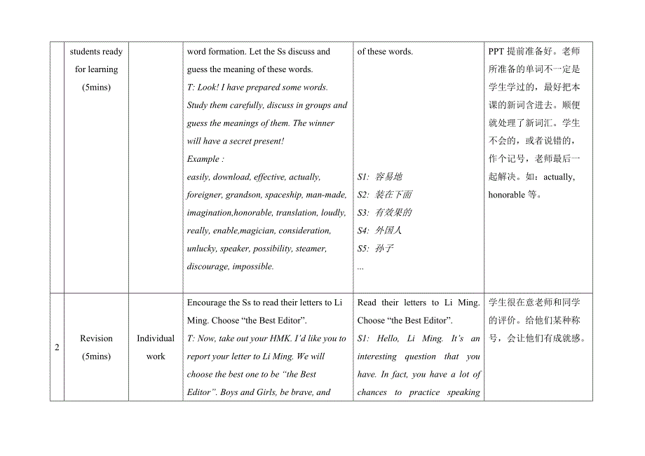 仁爱版九年级英语上册Unit3Topic3SectionD教案_第3页