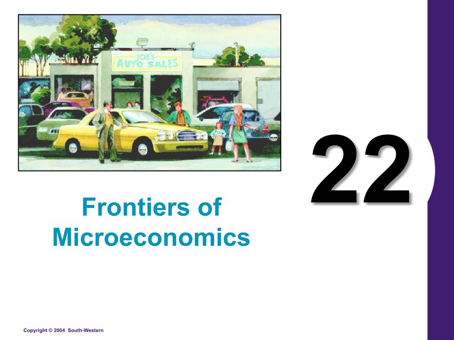 微观经济学英文课件22frontiers_第1页