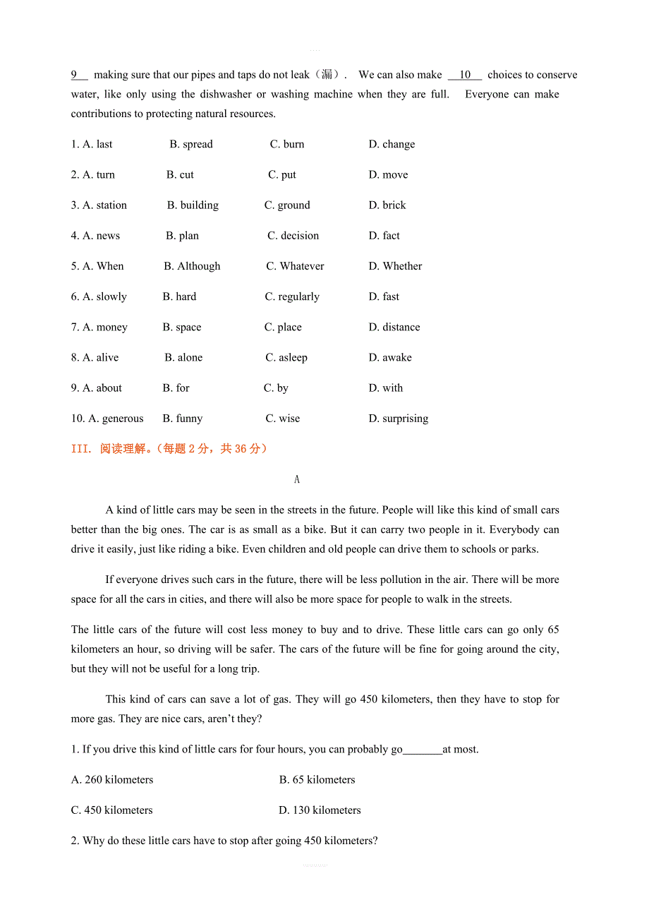 仁爱版九年级英语上册ReviewofUnit1_2习题综合演练含解析_第3页