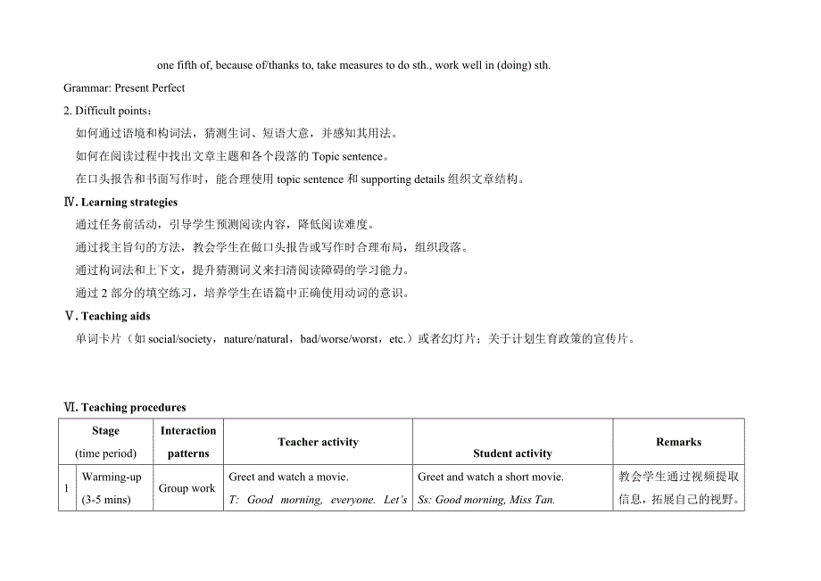 仁爱版九年级英语上册Unit1Topic2SectionC教案_第2页