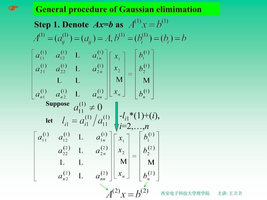 数值分析课件第七章线性方程组的直接解法_第5页
