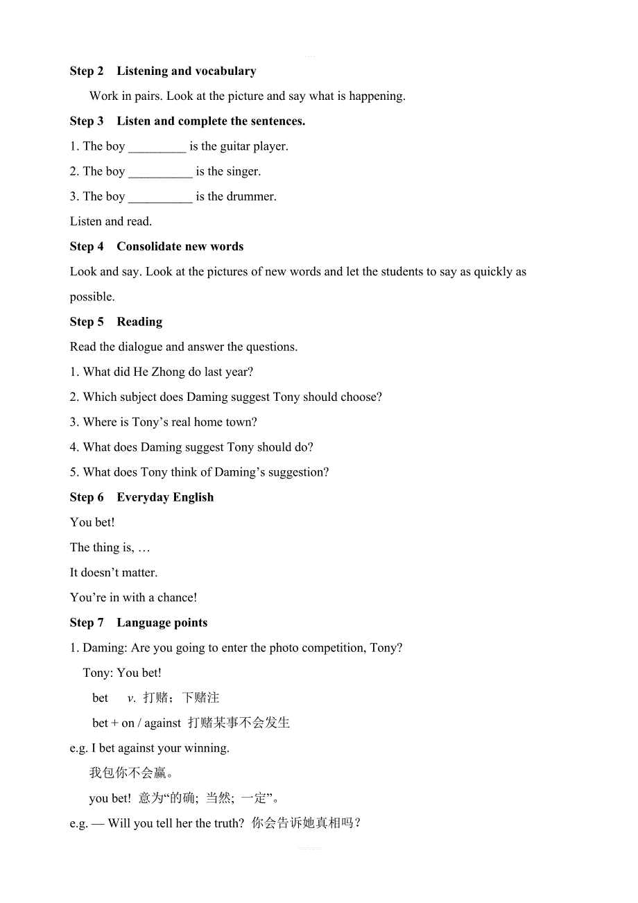 外研版英语九年级上Module11Photos教案_第2页