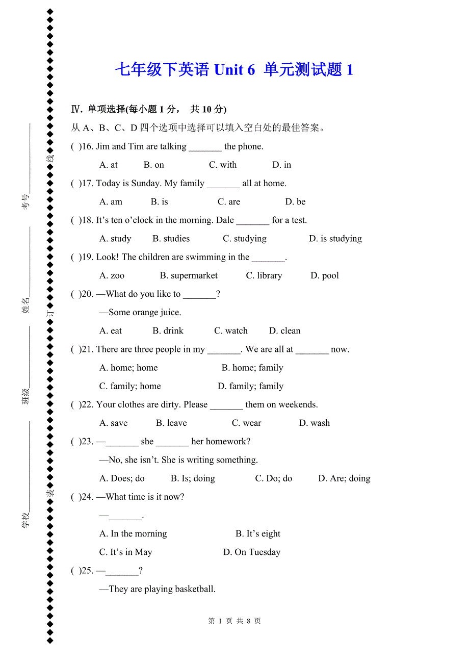 【人教新目标】七年级下册英语Unit 6单元测试题 1检测试卷【参考答案】_第1页