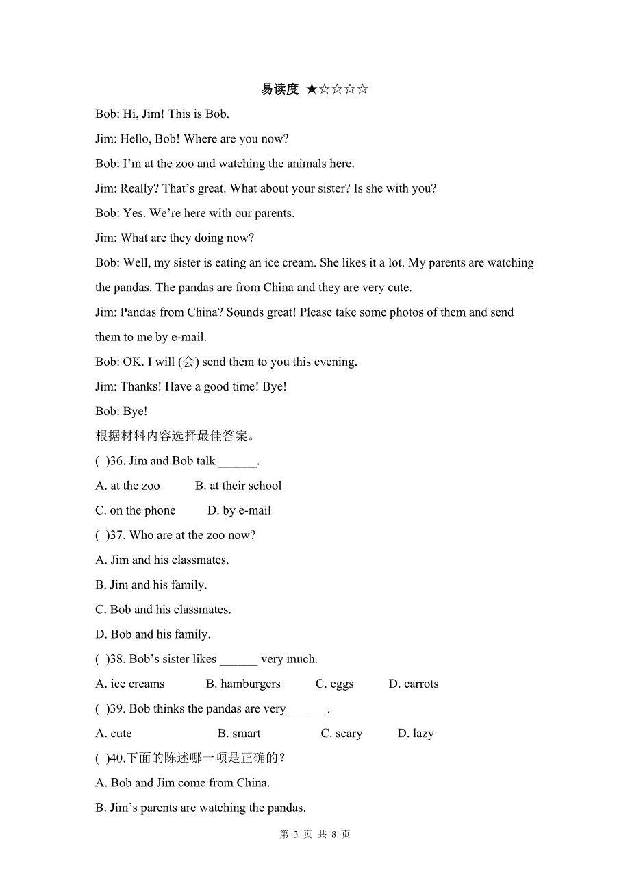 【人教新目标】七年级下册英语Unit 6单元测试题 1检测试卷【参考答案】_第3页