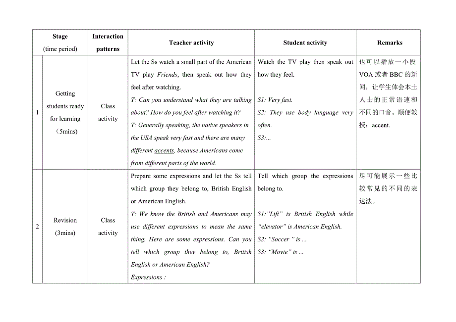 仁爱版九年级英语上册Unit3Topic3SectionA教案_第3页