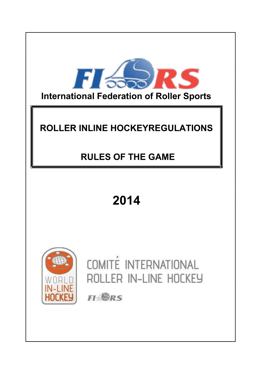 2014年 轮滑冰球规则(1)_第1页