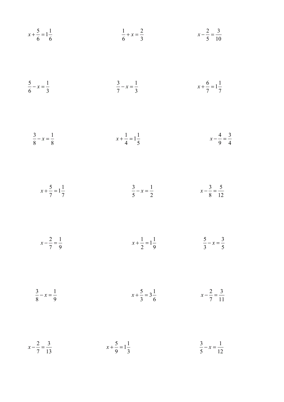 五年级分数解方程_第1页