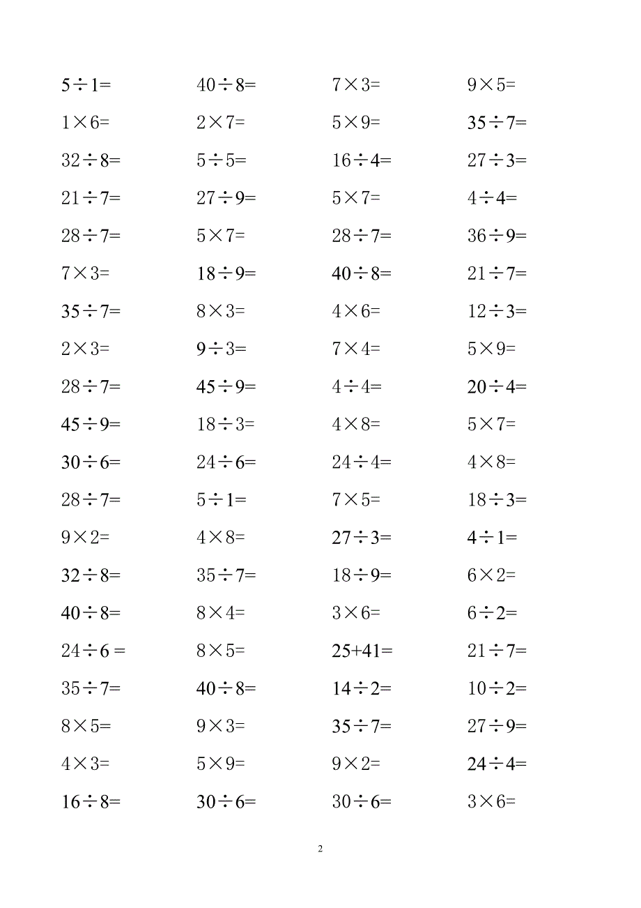 小学二年级乘除法口算题1-5每页80道.doc_第2页