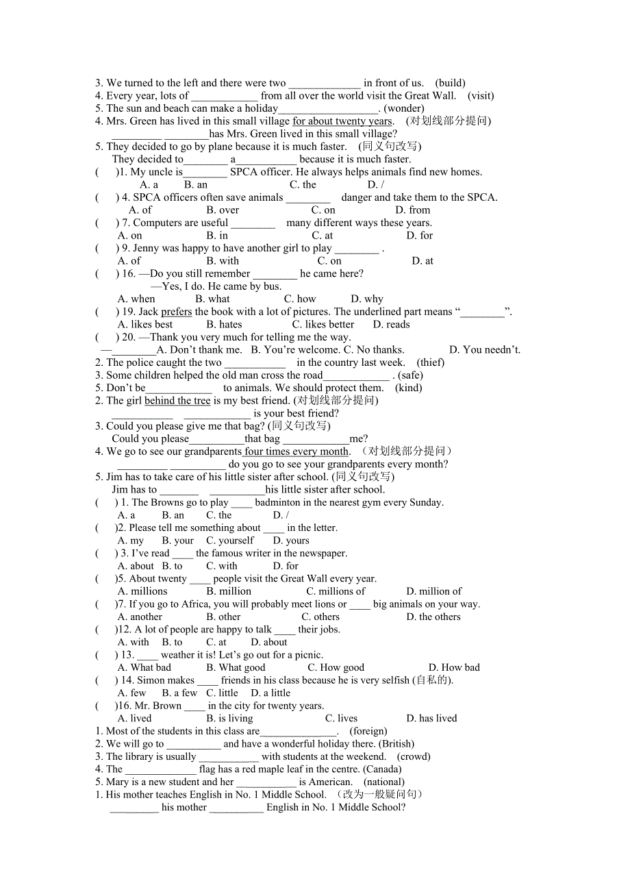 上海牛津版6b期末复习题目_第1页