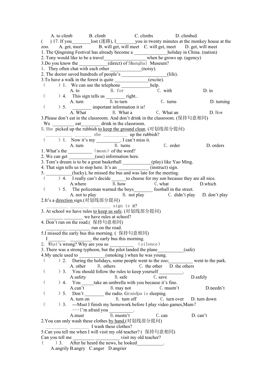 上海牛津版6b期末复习题目_第3页