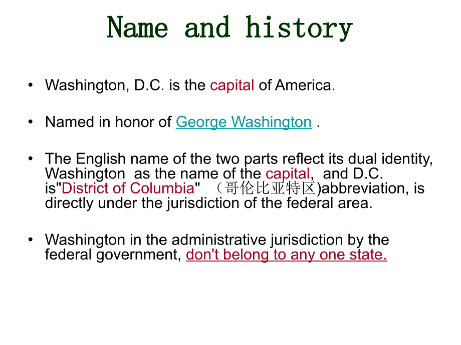 文章washingtonD.C_第2页