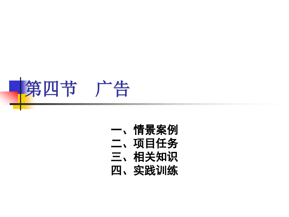 新编秘书写作74课件_第1页