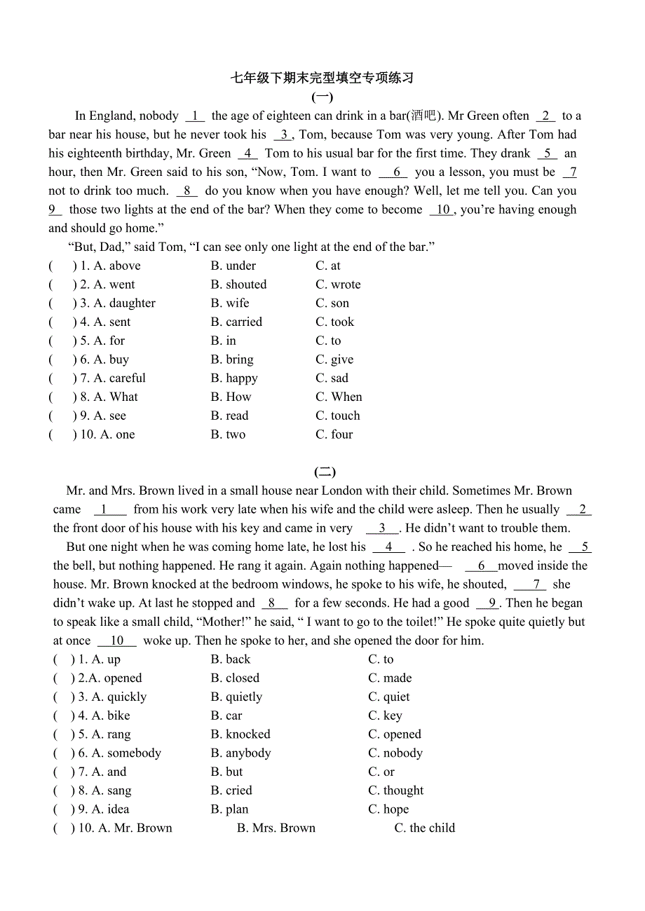 英语-初一下册-完形填空专项练习(含答案)_第1页