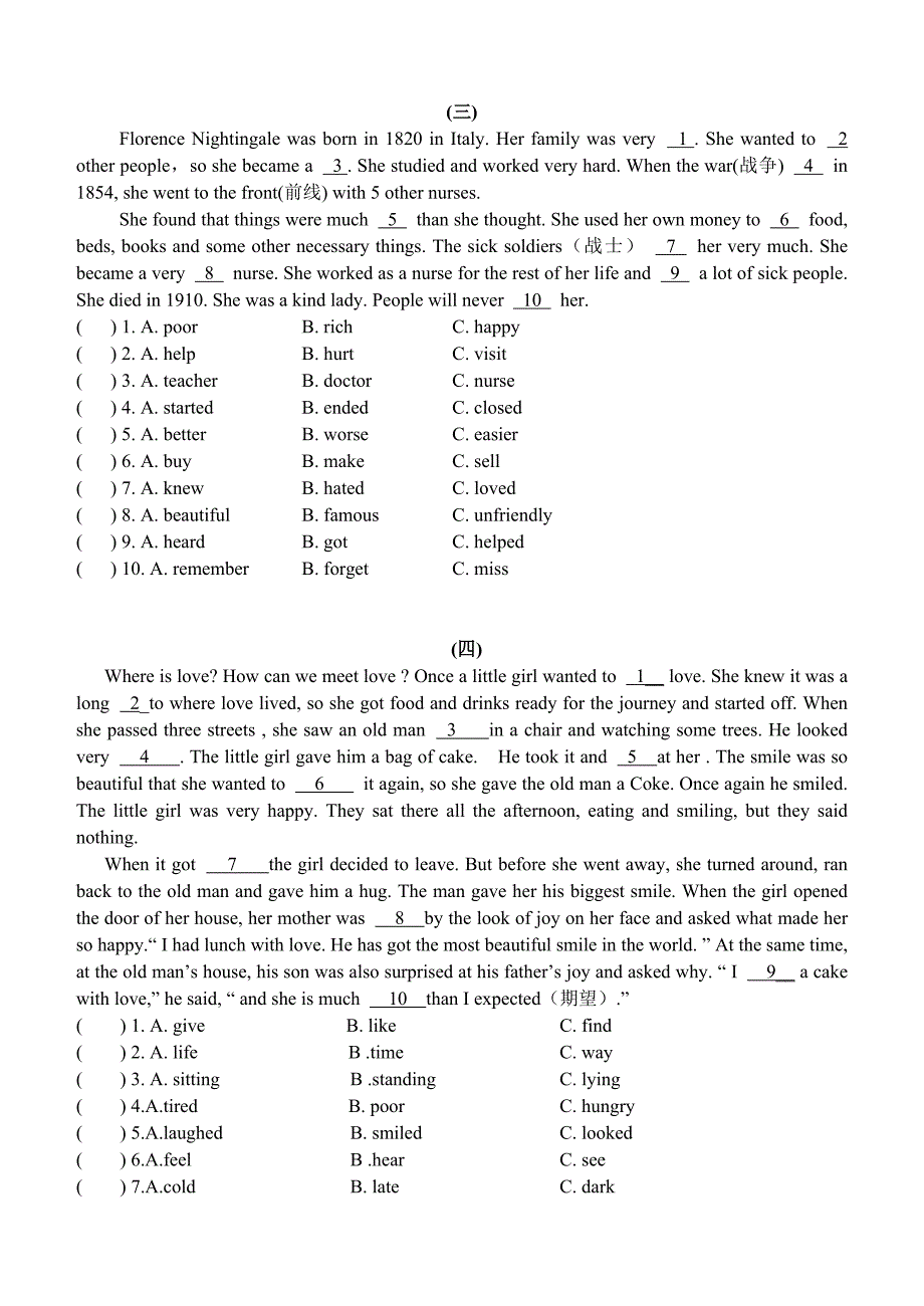 英语-初一下册-完形填空专项练习(含答案)_第2页