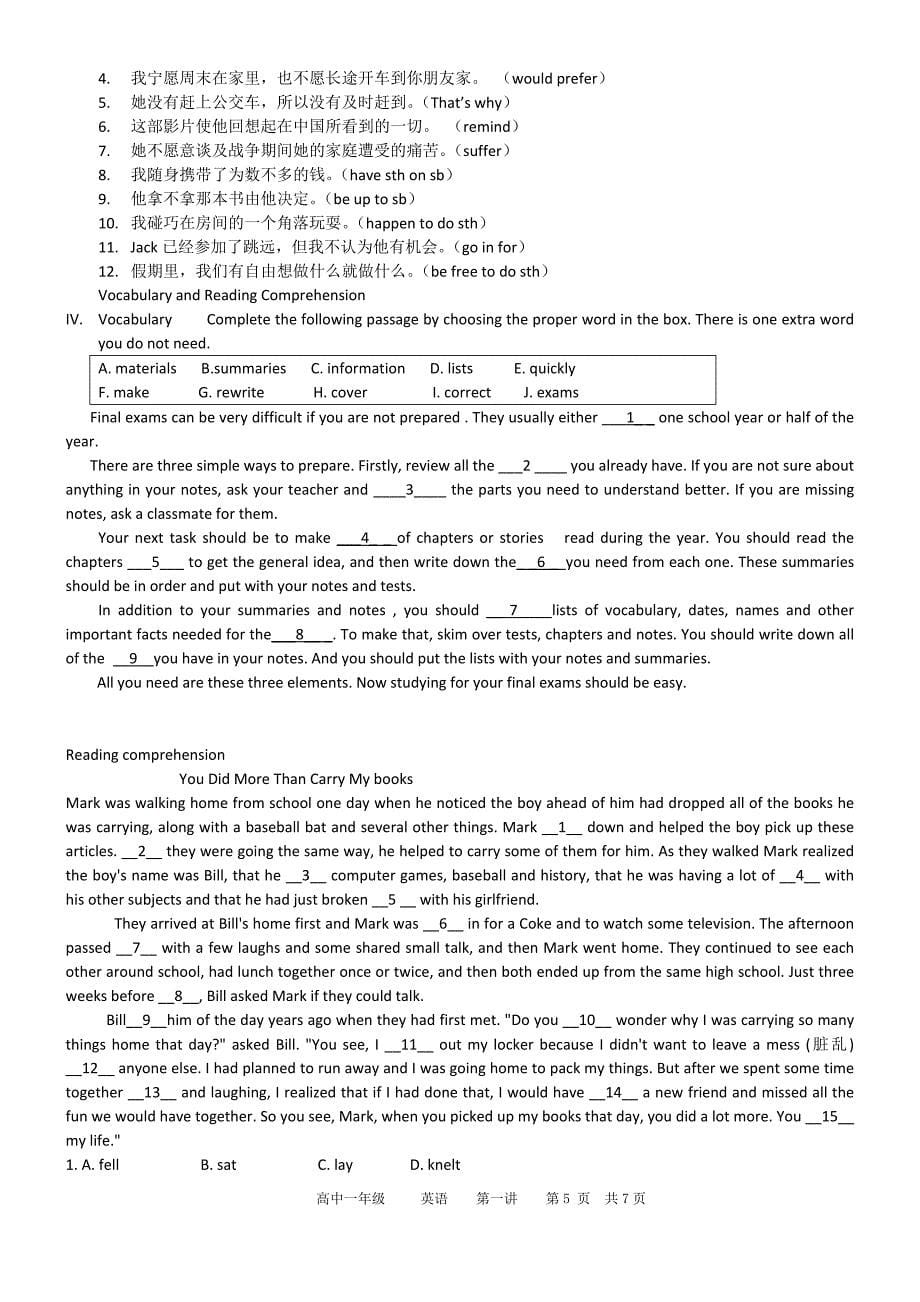 上海牛津英语 高一讲义  unit 1 body language 1_第5页