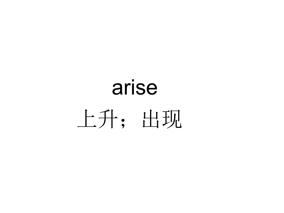 新视野第一册第一单元课件U1B听写_第3页