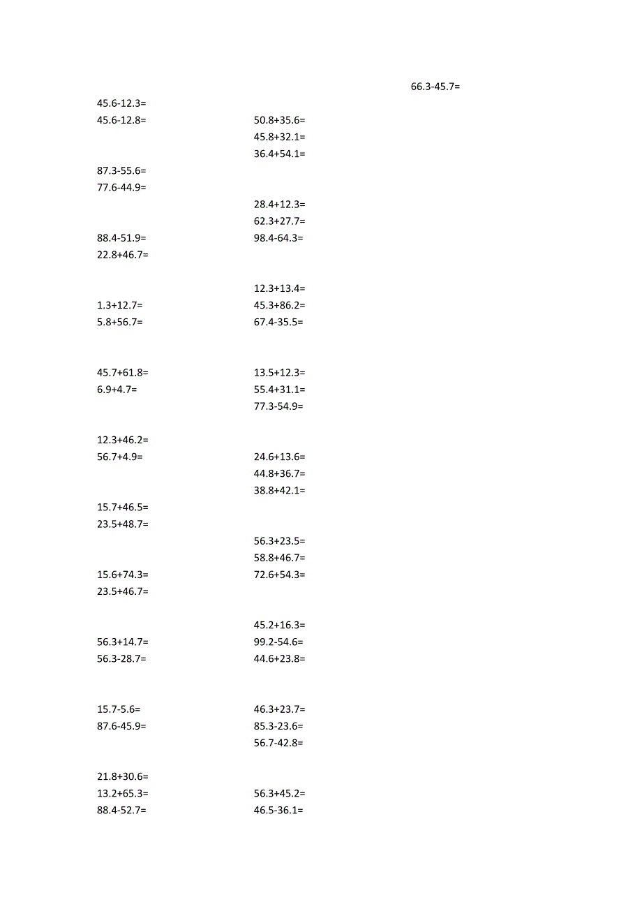 三年级小数点口算训练题.doc_第4页