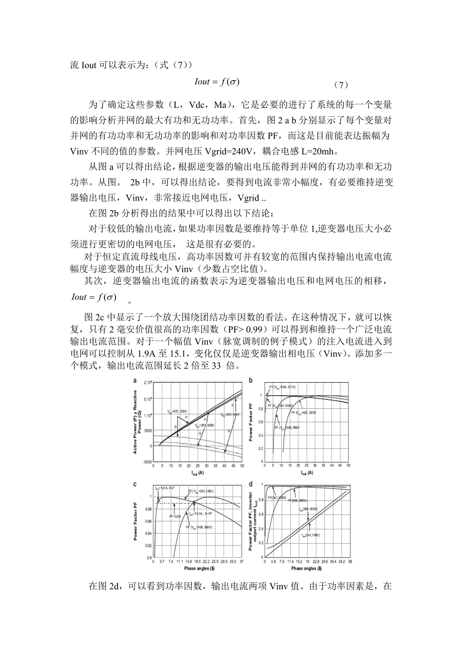 英文翻译(1)_第4页