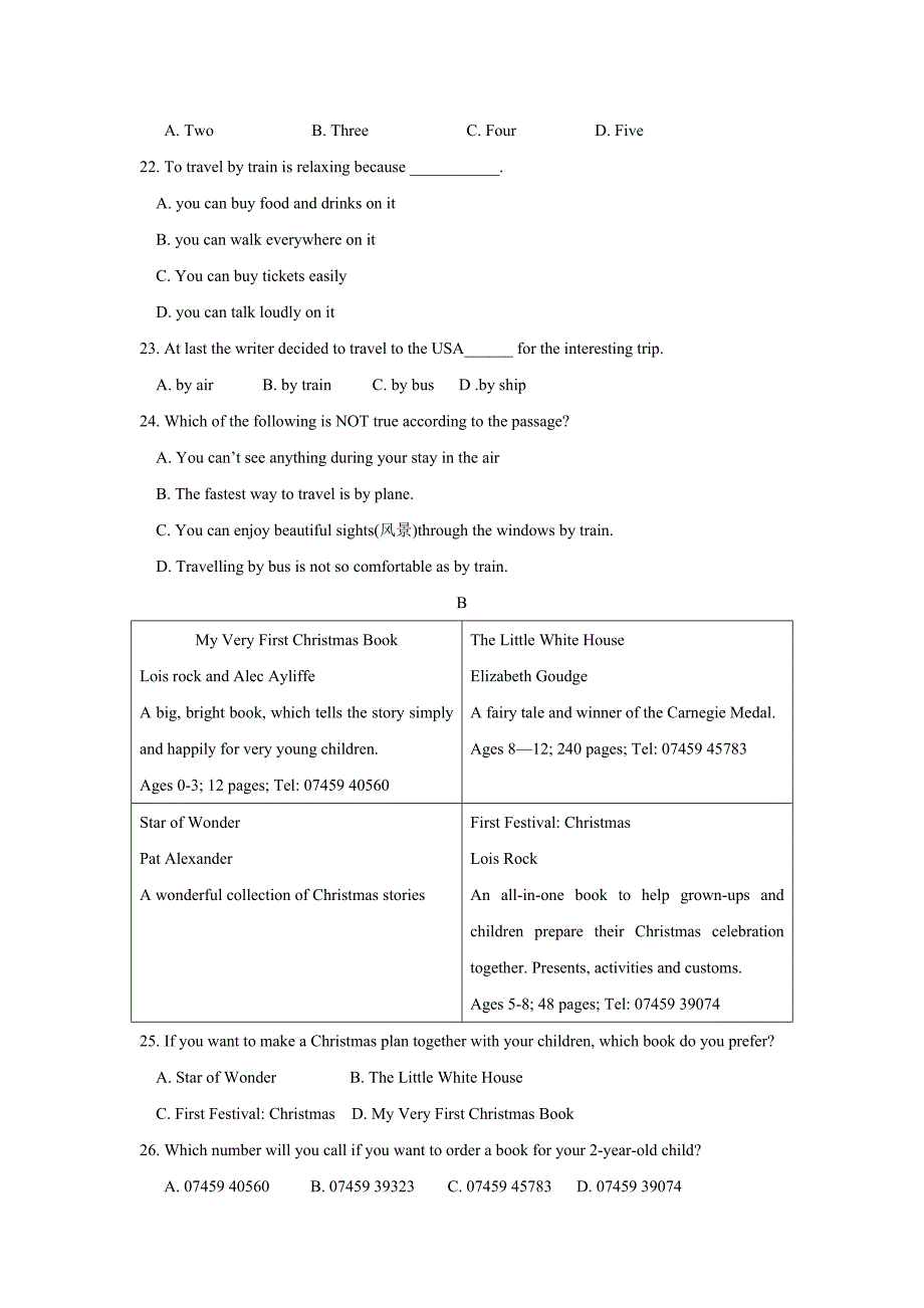 2018年 荆门市中考英语试题（word精编版，含参考答案）_第4页