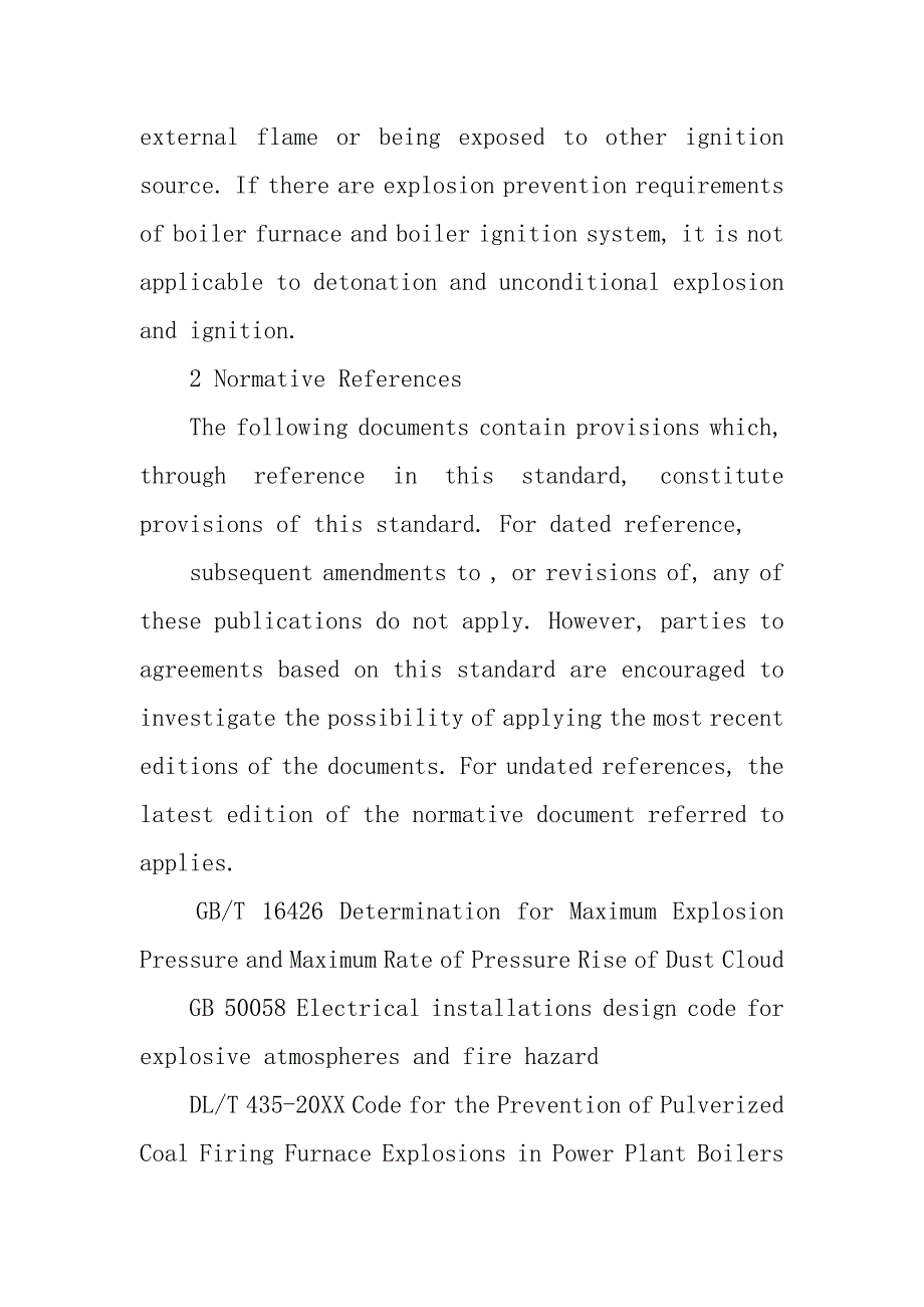 火力发电厂煤和制粉系统防爆设计技术规范.doc_第4页