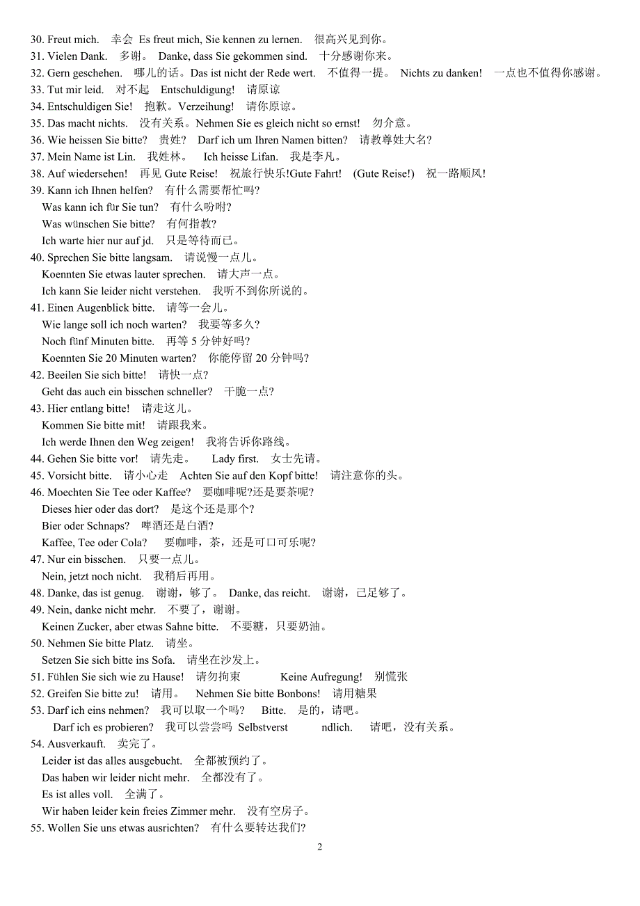 德语写作最常用句型.doc_第2页