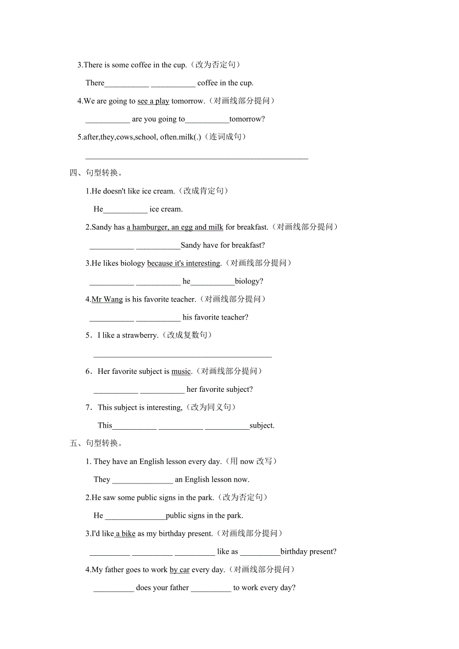 小升初英语专题训练 完成句子(八)_第2页