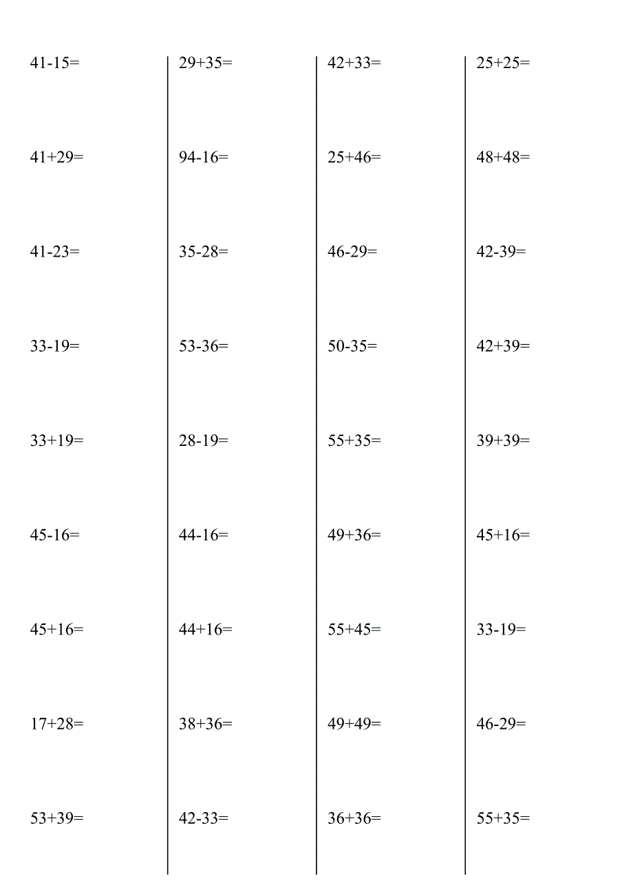 100以内两位数进位加法和退位减法口算作业.doc_第1页