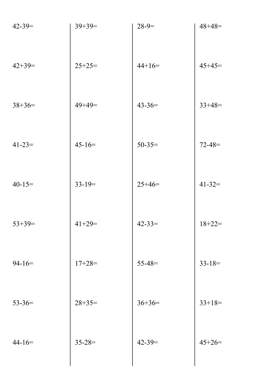 100以内两位数进位加法和退位减法口算作业.doc_第2页