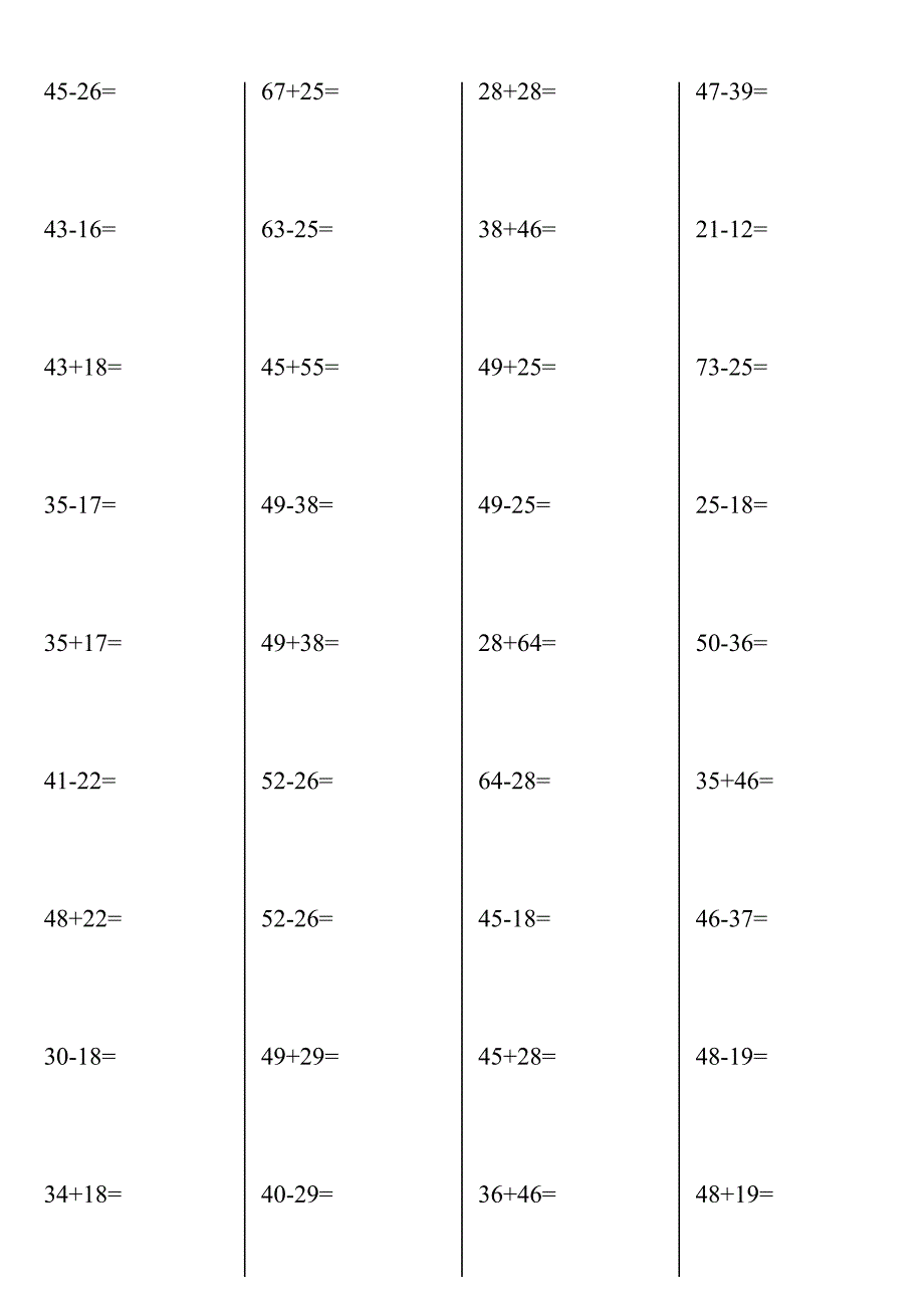 100以内两位数进位加法和退位减法口算作业.doc_第3页