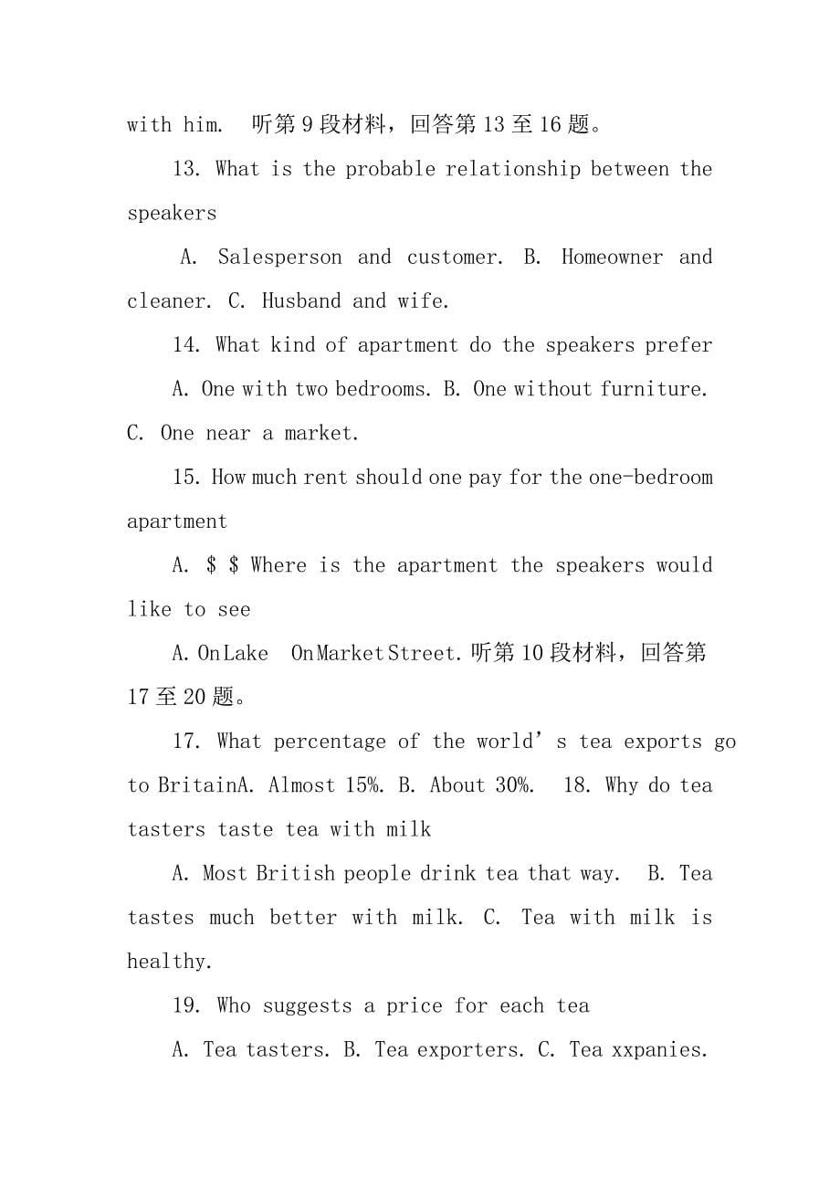 高考听力训练材料.doc_第5页