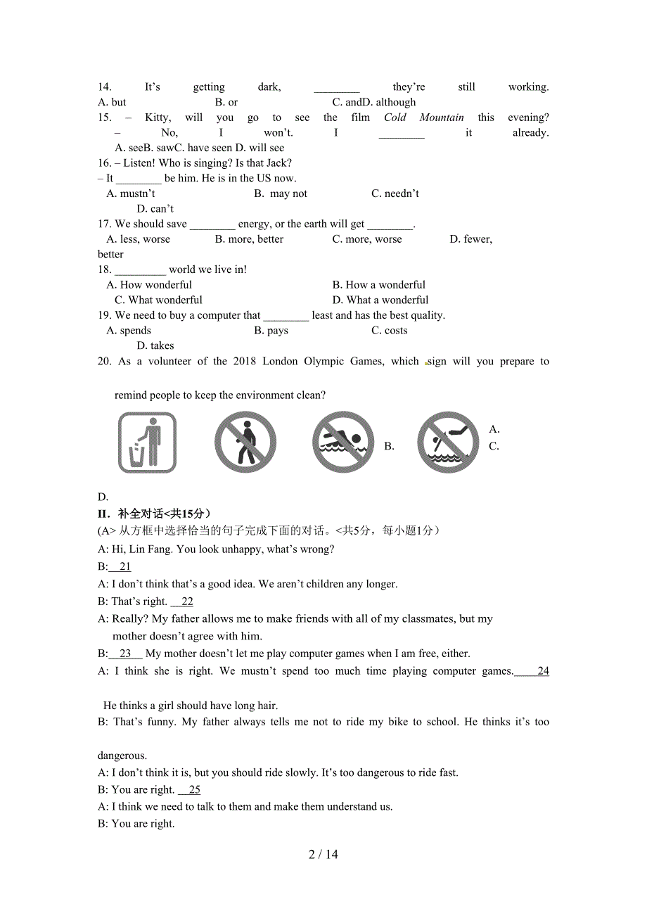 辽宁省营口市中考英语试卷含答案_第2页