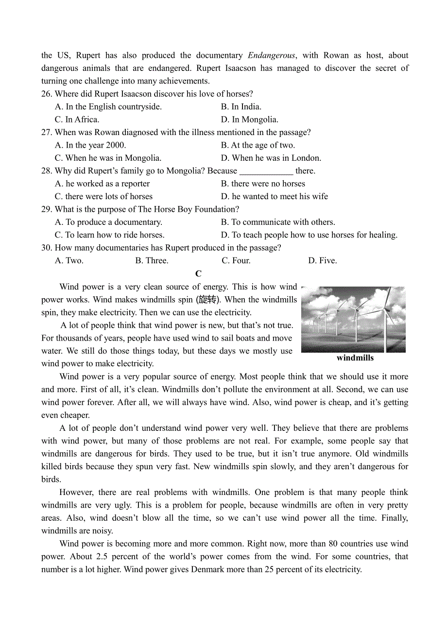 山东省青岛市2019年初中学业水平考试英语试题（含答案）_第4页