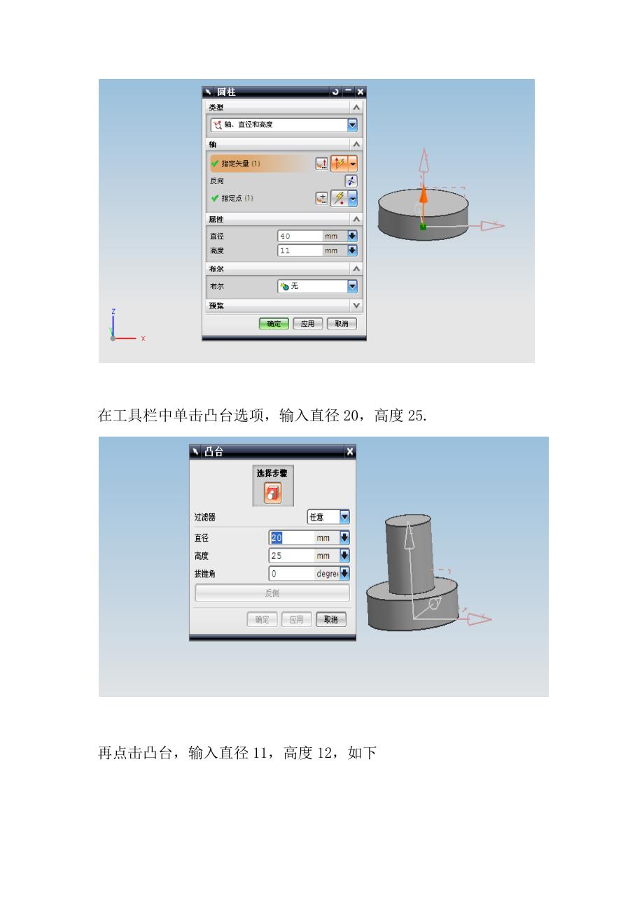 低速滑轮装置_第4页