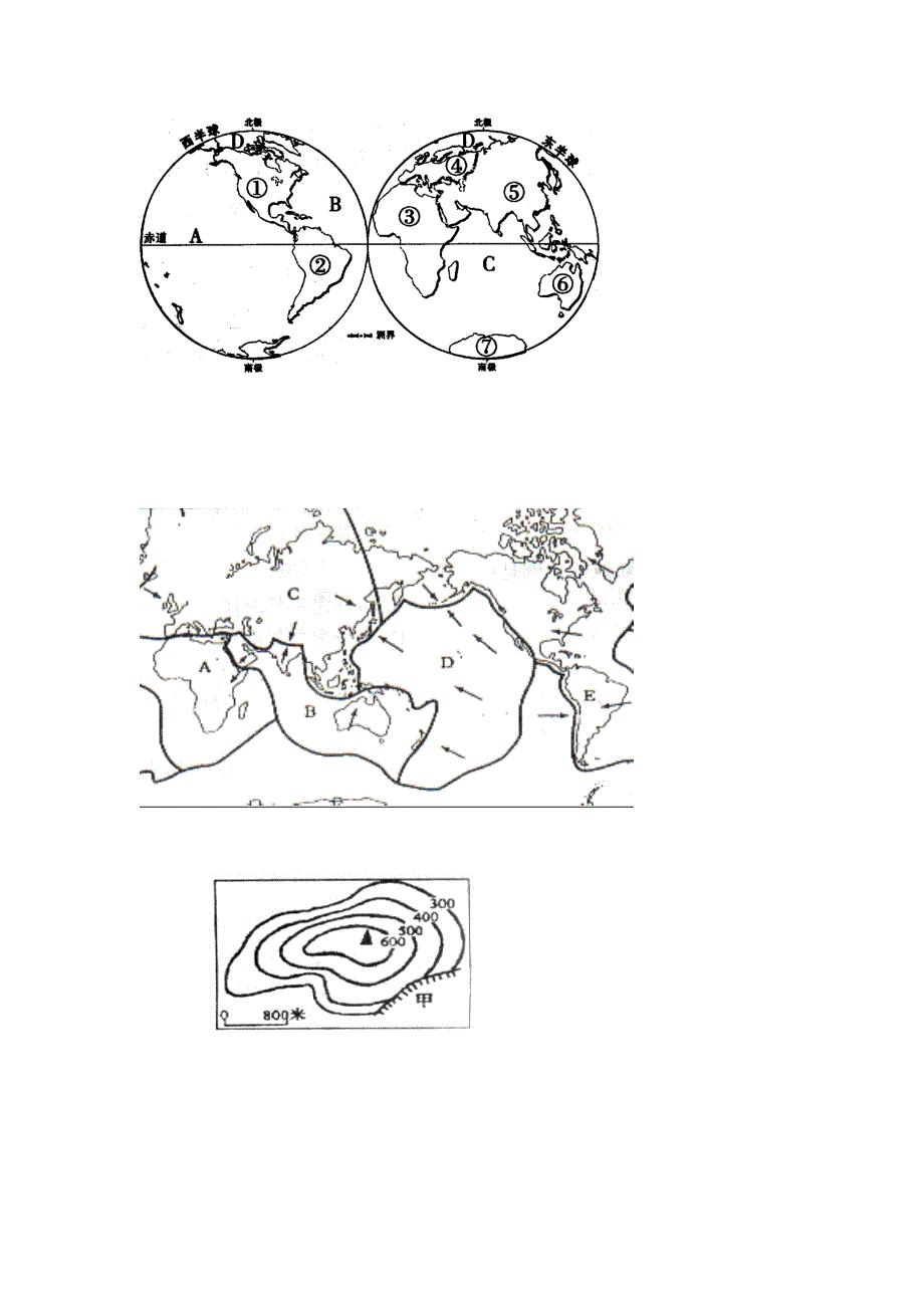 初中地理主要地图_第1页