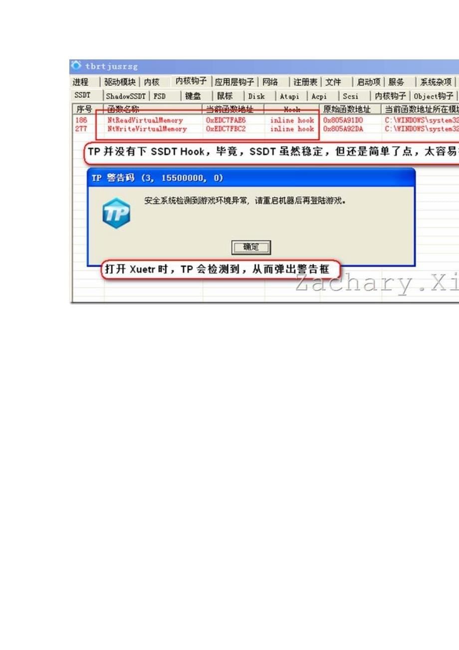 TenProtect(TP) 驱动保护原理.pdf_第5页