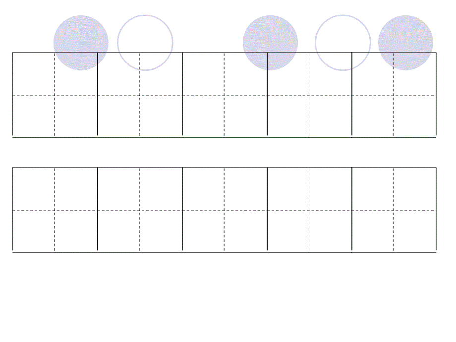 第三 册识 字5_第3页