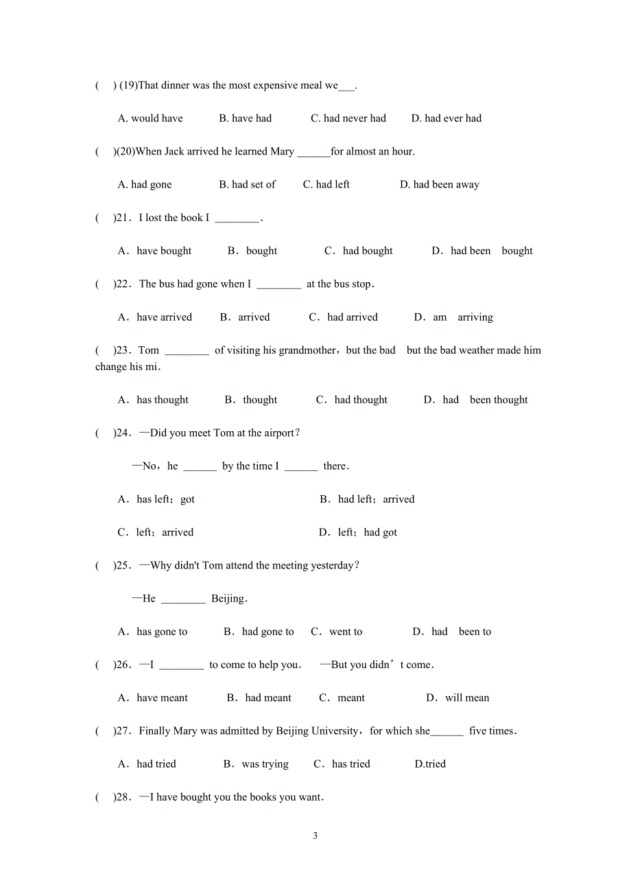 初中英语过去完成时练习题附答案_第3页