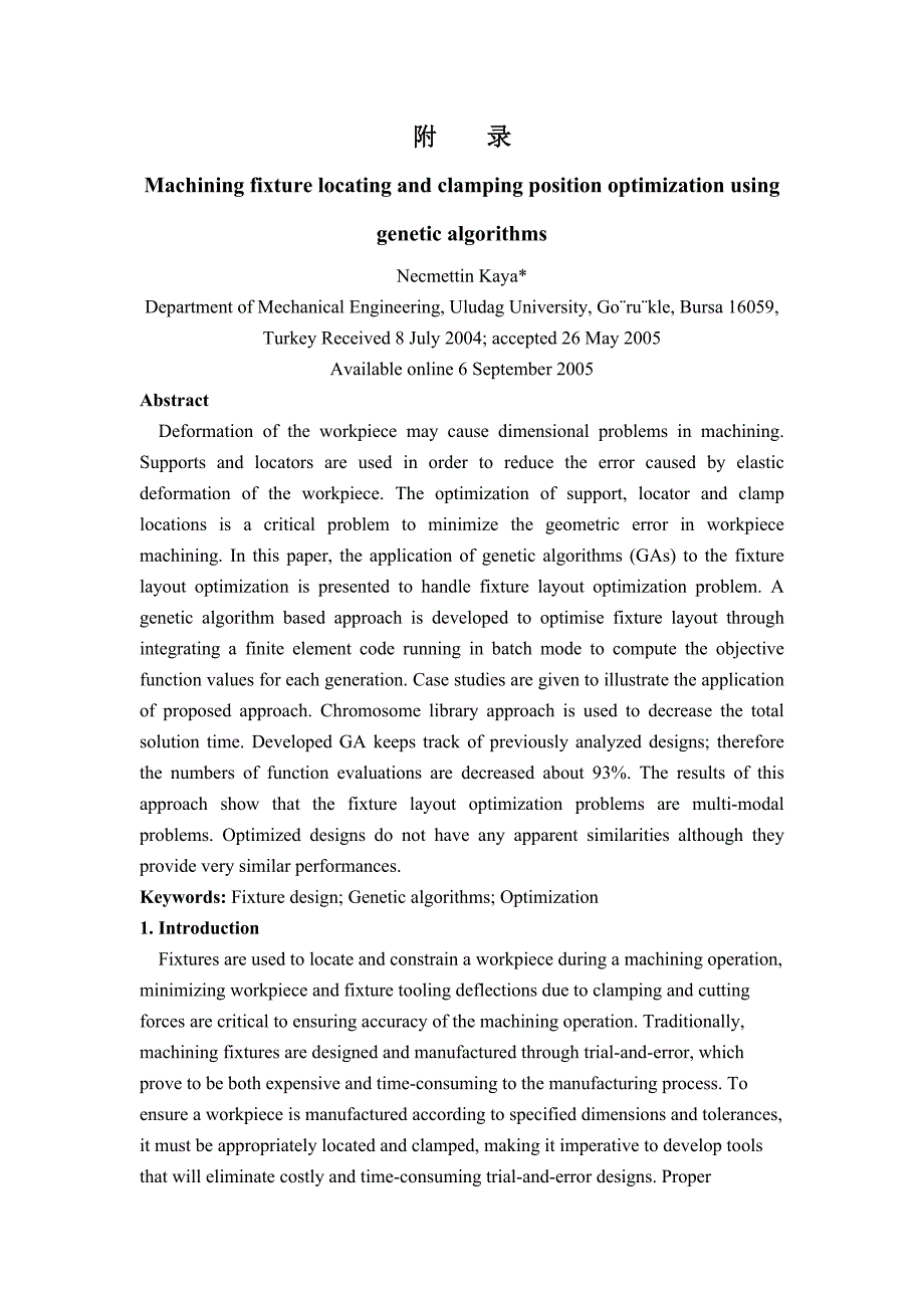 夹具设计外文翻译采用遗传算法优化加工夹具定位和加紧位置_第1页