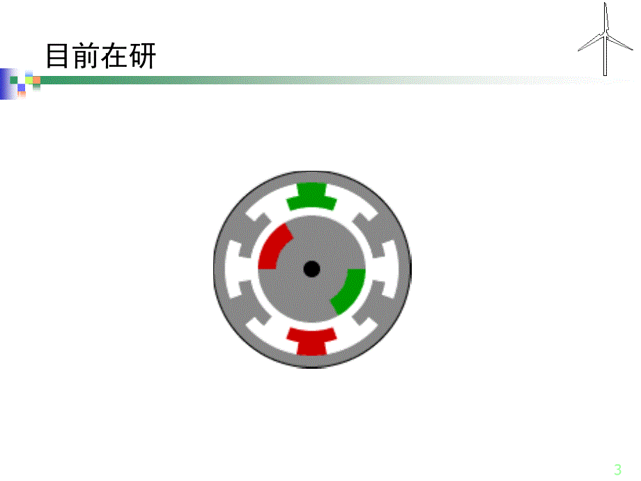 第一章绪论 坐标 变换_第3页