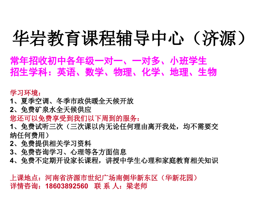 章节.2全等三角形的判定人民教育出版社义务教育教科书八年级数学上册_第2页