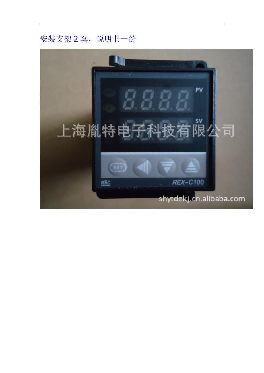 RKC智能温控器温控表温度调节器REXC100模板_第5页