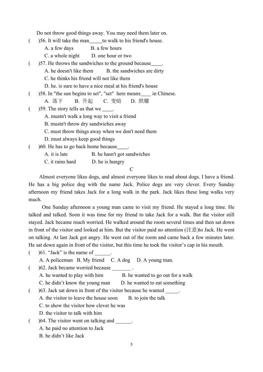上海牛津英语七年级下册期中考试测试题_第5页